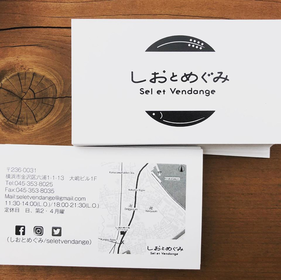 日本料理餐厅logo设计 日本 圆形 插图 标志设计 餐厅LOGO VI设计 空间设计 视觉餐饮