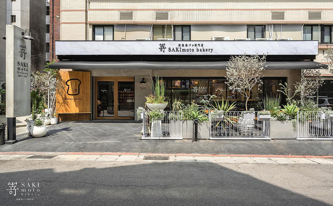 嵜高级生吐司专门店 日本 吐司 字体 店招 logo设计 餐厅LOGO VI设计 空间设计 视觉餐饮