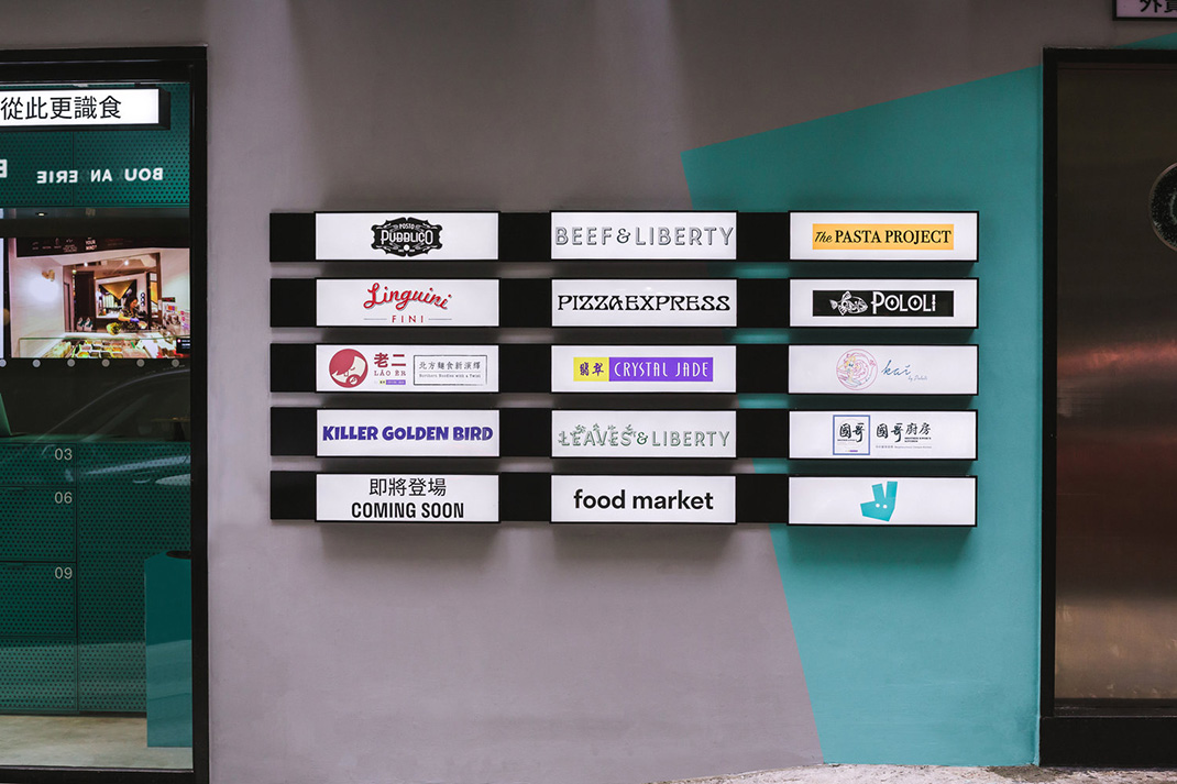香港新商业概念餐厅设计 香港 外卖 概念餐厅 餐厅LOGO VI设计 空间设计 视觉餐饮
