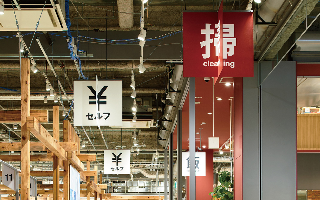无印良品商店视觉设计 日本 无印良品 包装设计 vi设计 餐厅LOGO VI设计 空间设计 视觉餐饮