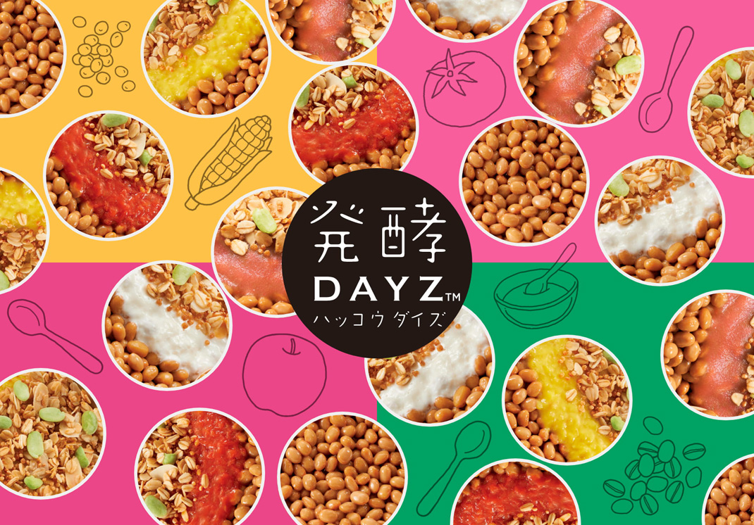 日本设计中心负责推出Mitsukan的新型发酵食品 日本 发酵 包装设计 配色设计 logo设计 餐厅LOGO VI设计 空间设计 视觉餐饮