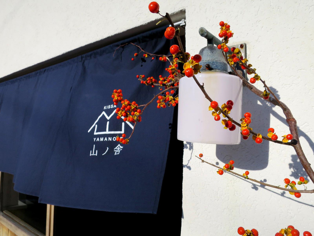 山舍咖啡馆logo设计 日本 咖啡馆 字体 logo设计 餐厅LOGO VI设计 空间设计 视觉餐饮