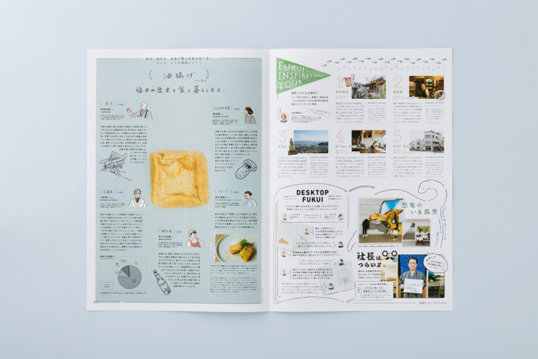 插画风格海报设计 日本 面包店 手绘插图 广告设计 杂志设计 餐厅LOGO VI设计 空间设计 视觉餐饮