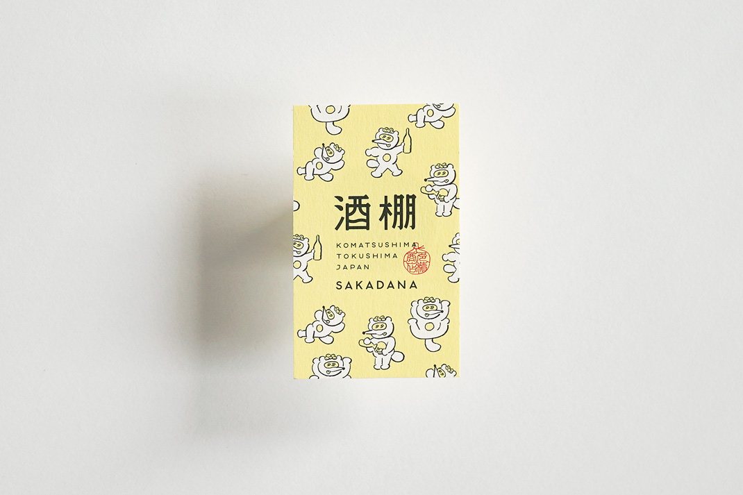日本Design 6B公司作品 日本 设计公司 日式 字体设计 包装设计 插画设计 瓶贴设计 名片设计 餐饮vi设计 餐厅LOGO VI设计 空间设计 视觉餐饮