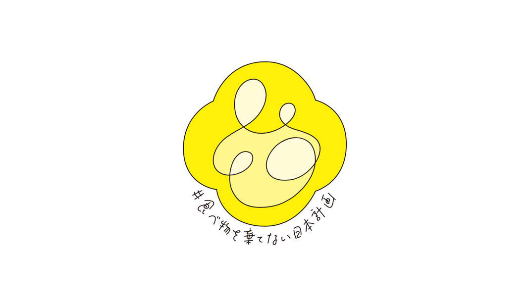 日本食物杂志logo设计