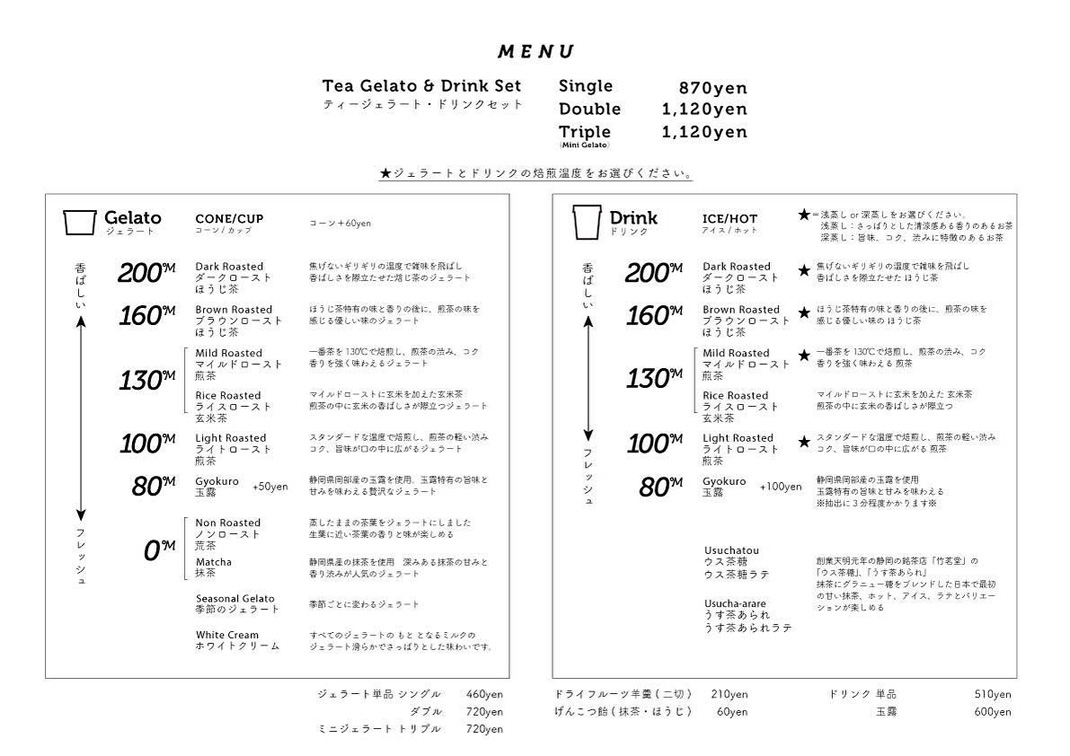 日本|茶馆|字母|logo设计|包装设计