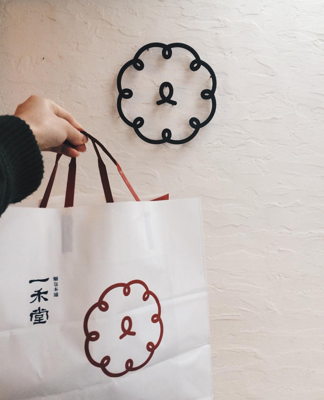一禾堂 面包本铺 台湾 面包店 字体 包装 插画 logo设计 vi设计 空间设计 视觉餐饮