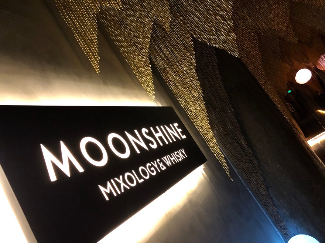成都网红酒吧Bar. Moonshine 成都 酒吧 网红打卡 餐饮空间 logo设计 vi设计 空间设计 视觉餐饮