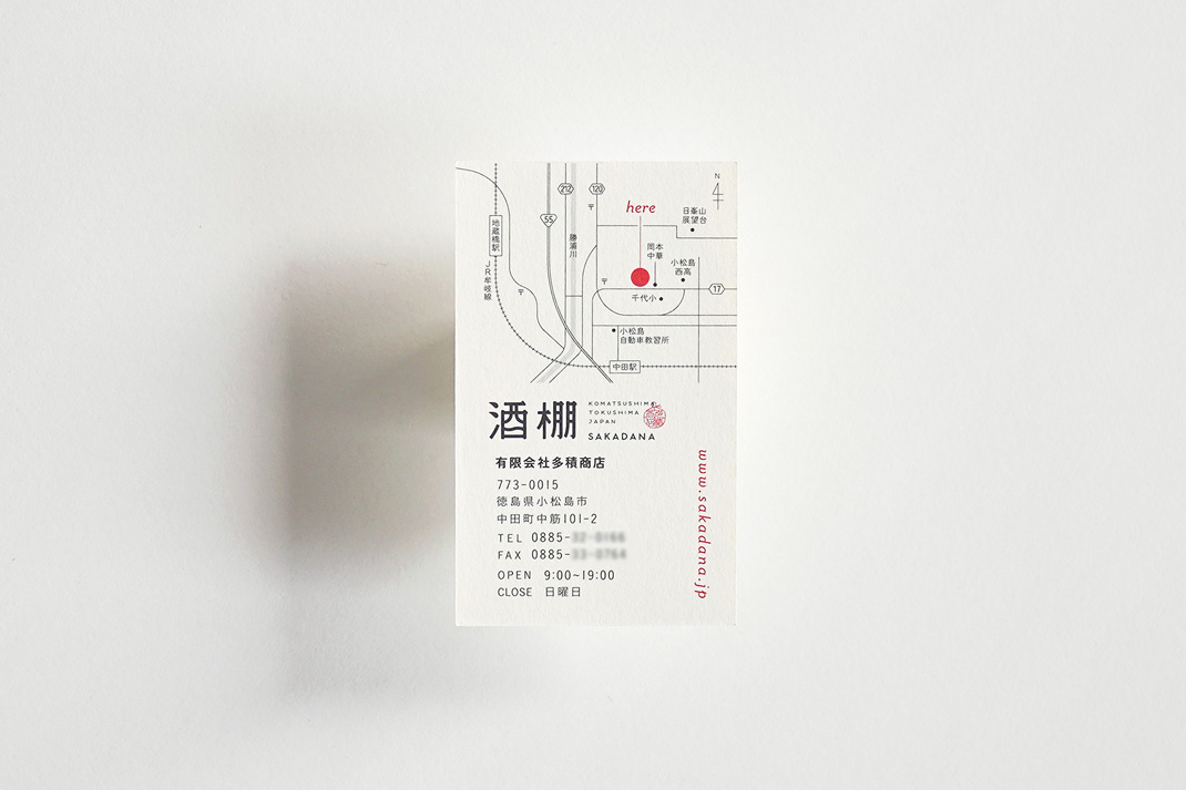 多积商店“酒棚”logo和包装设计 日本 设计公司 日式 字体设计 包装设计 插画设计 瓶贴设计 名片设计 餐饮vi设计 logo设计 vi设计 空间设计 视觉餐饮