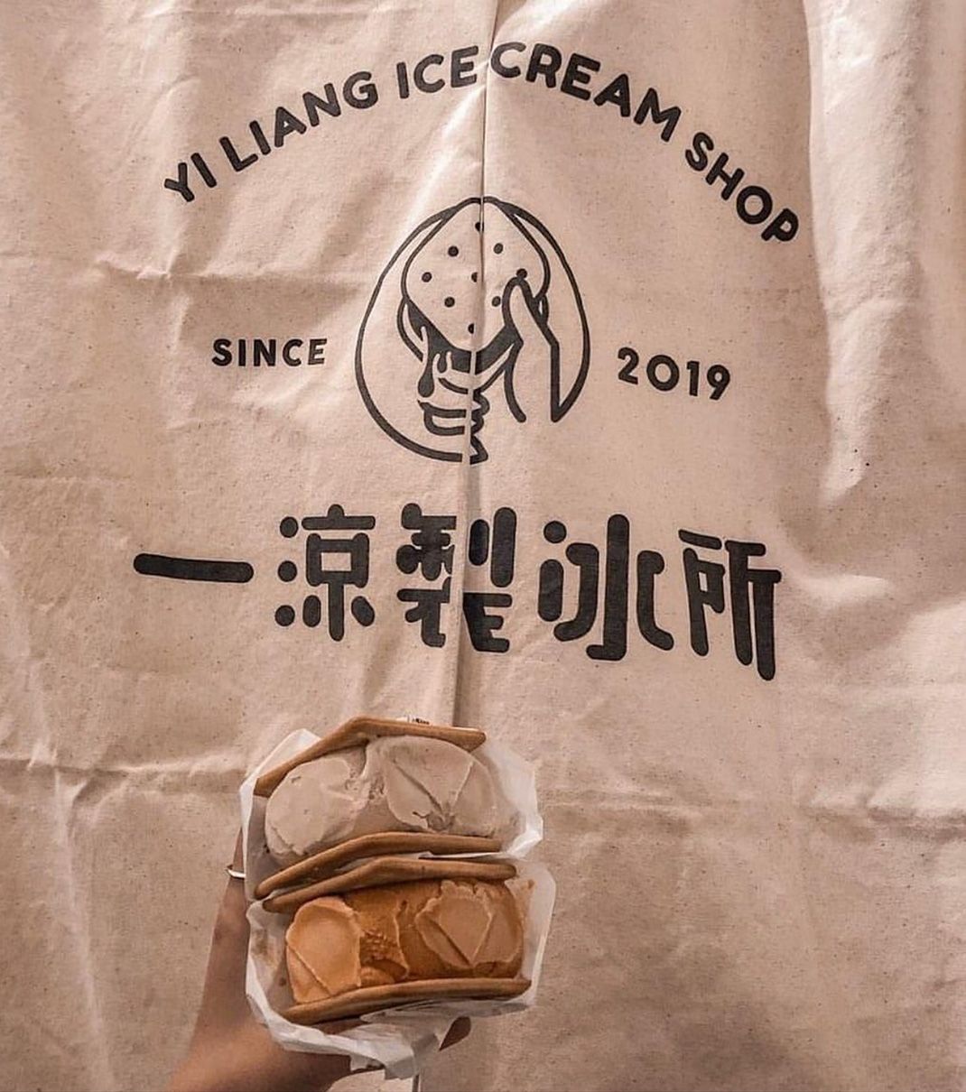 一凉制冰所logo设计 台湾 饮品店 制冰所 字体设计 插图设计 logo设计 vi设计 空间设计 视觉餐饮