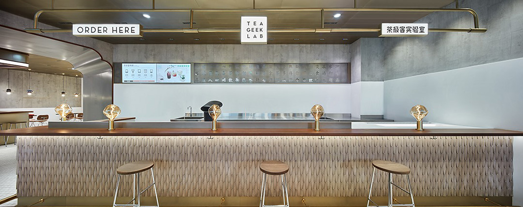 广州首家喜茶HEYTEA LAB实验室店 广州 喜茶 实验室 茶楼 饮品店 logo设计 vi设计 空间设计 视觉餐饮