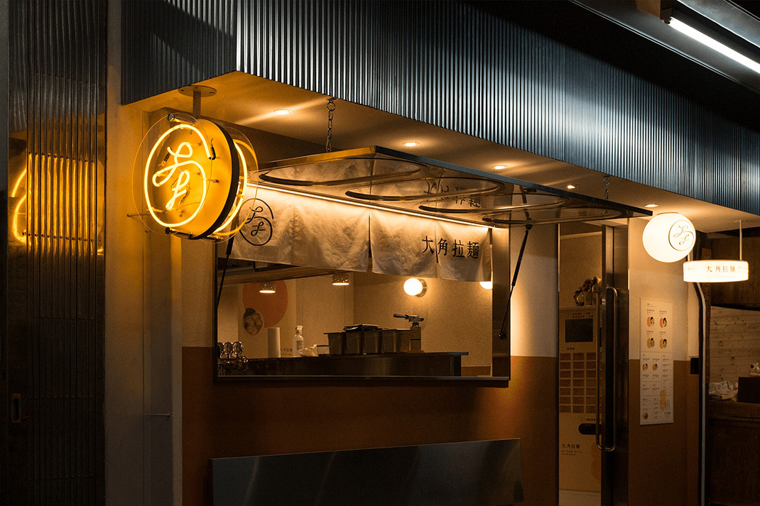 台湾大角拉面 台湾 拉面馆 插图 面食 logo设计 vi设计 空间设计 视觉餐饮