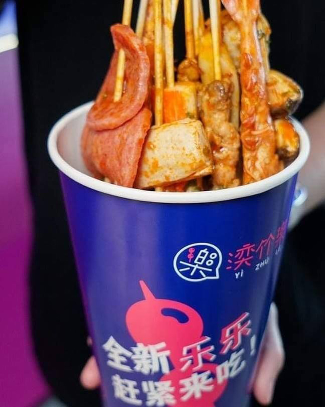 湙竹乐餐厅 中文 汉字 字体设计 logo设计 vi设计 空间设计 视觉餐饮