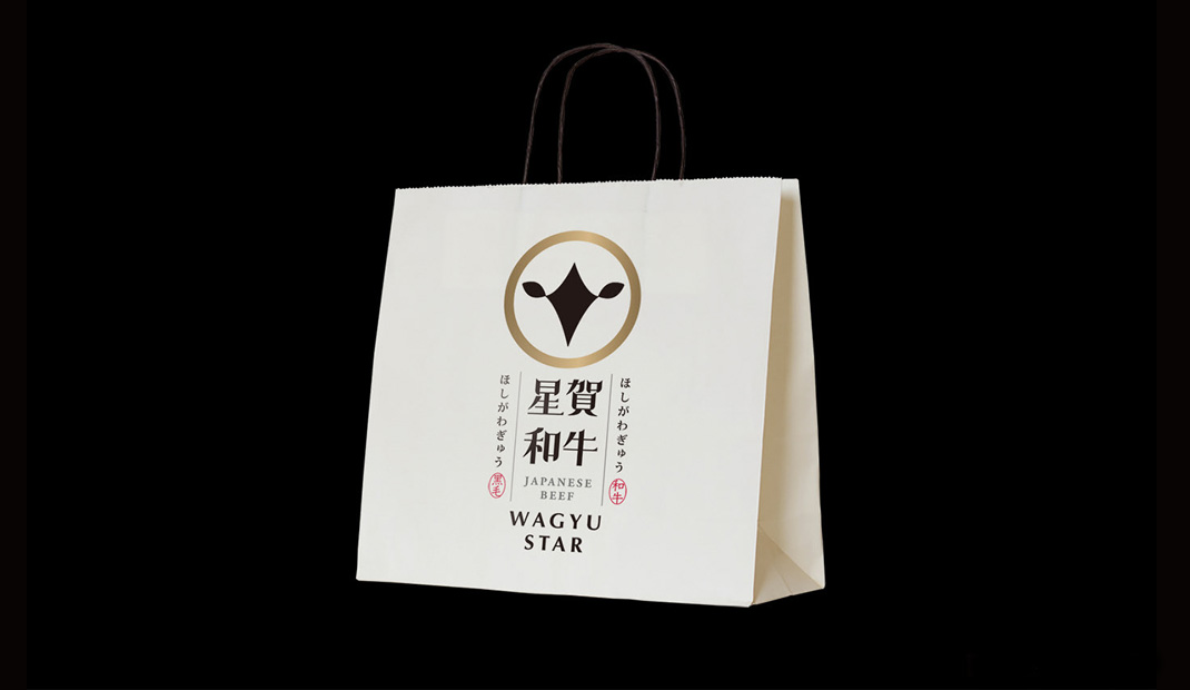  “星贺和牛”品牌识别形象设计 台湾 牛肉 黑色 传统 包装设计 字体设计 徽标设计 logo设计 vi设计 空间设计 视觉餐饮