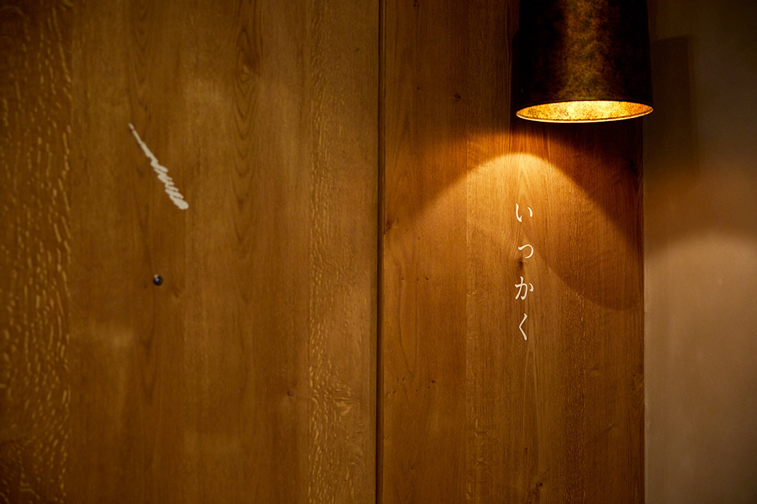 腐蚀板空间应用 日本 腐蚀板 店招 光影 酒厂 logo设计 vi设计 空间设计