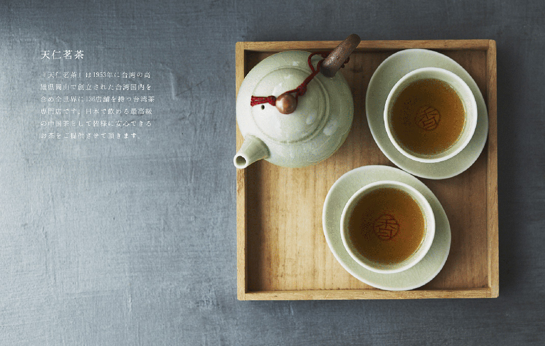 泡泡茶馆香茶 美国 日本 台湾 字体设计 logo设计 茶 logo设计 vi设计 空间设计