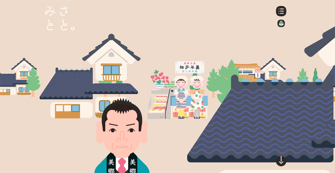 食品插画 日本 日本 插画 插图 手绘 海报 广告 logo设计 vi设计 空间设计