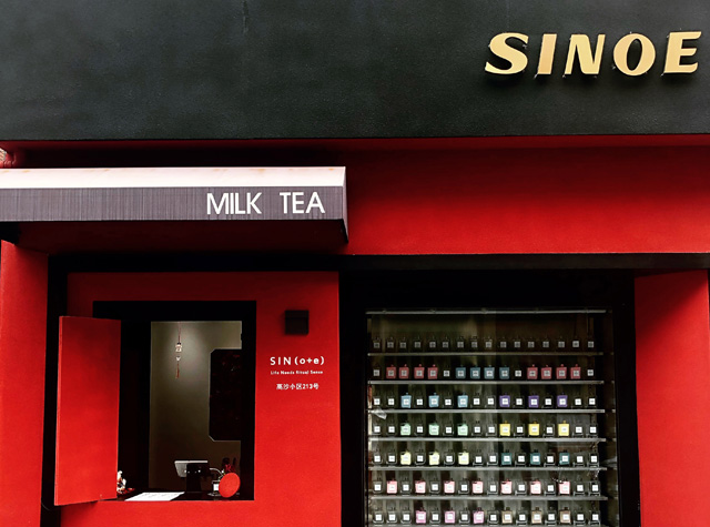 SINOE浠诺网红奶茶店，杭州