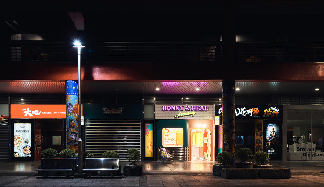 弧形门面ｘ饱和色系ｘ霓虹招牌，台北 | 45tilt
