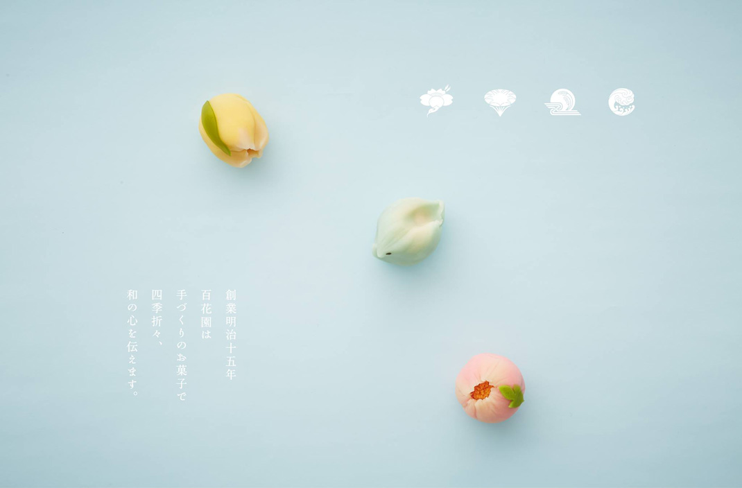 糖果百花园 日本 糖果 插图 包装设计 logo设计 vi设计 空间设计