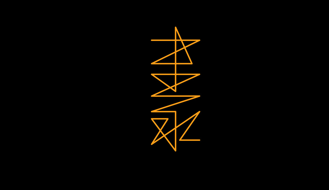 来家拉面馆餐厅 挪威 拉面馆 字体设计 logo设计 vi设计 空间设计