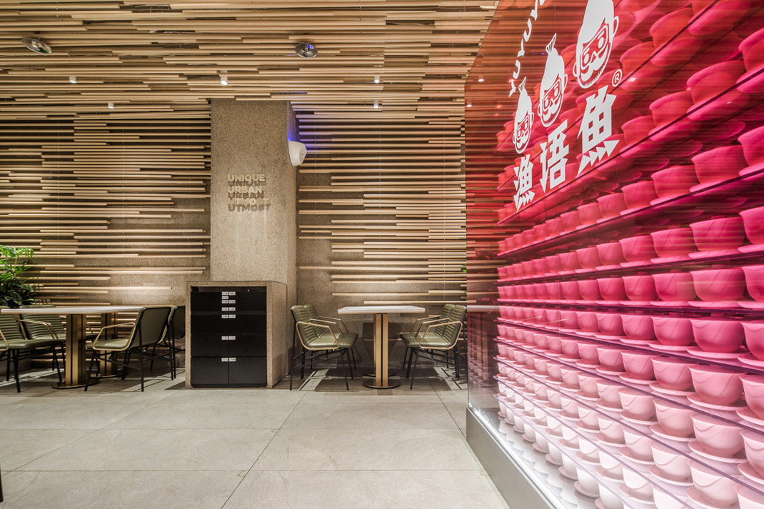 渔语鱼酸菜鱼 皇庭广场 酸菜鱼 单品店 茶 阵列空间 logo设计 vi设计 空间设计