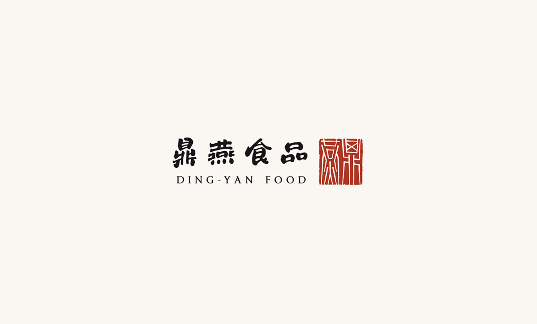 鼎燕食品 台湾 食品 包装设计 插图设计 辅助图形 字体设计 logo设计 vi设计 空间设计