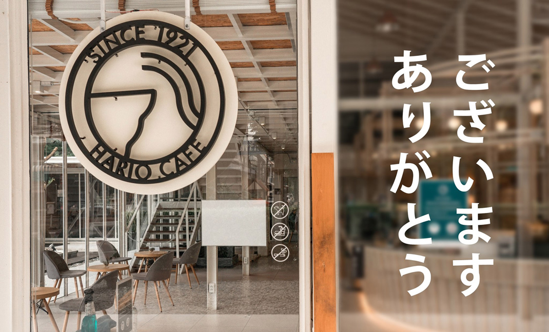 慢酒吧咖啡厅 泰国 曼谷 咖啡馆 白色 logo设计 vi设计 空间设计