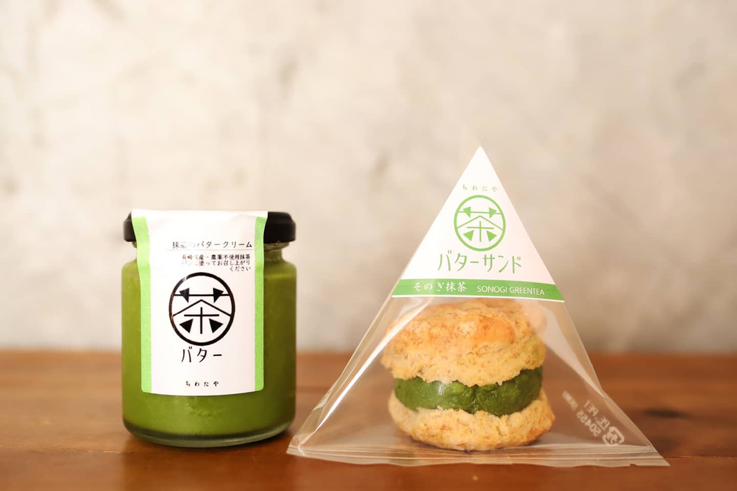 自制酵母面包店Chiwata 日本 面包店 烘焙 字体设计 包装设计 logo设计 vi设计 空间设计