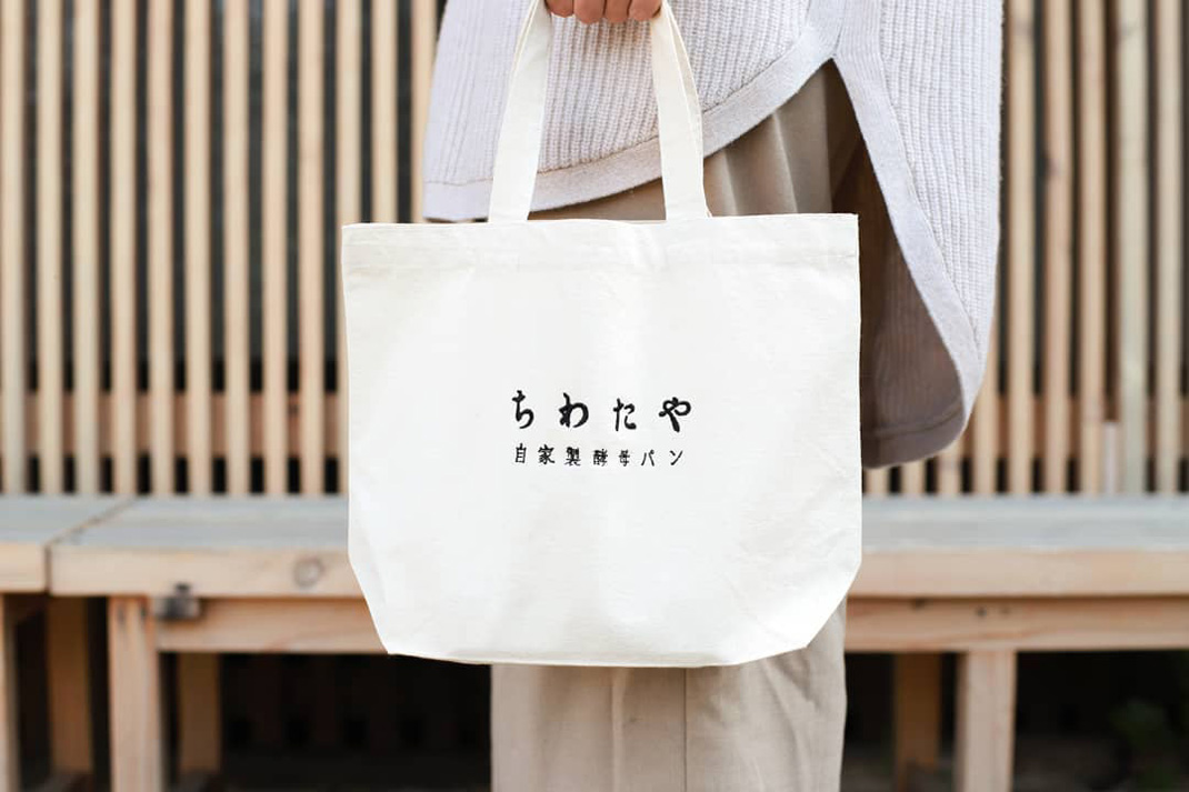 自制酵母面包店Chiwata 日本 面包店 烘焙 字体设计 包装设计 logo设计 vi设计 空间设计