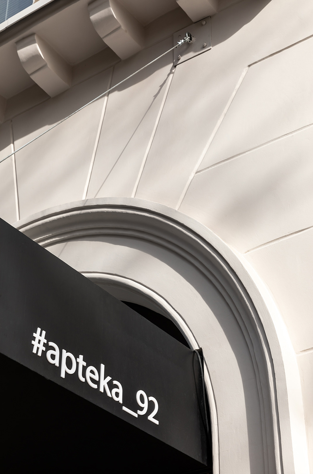 咖啡店Apteka 92 咖啡店 乌克兰 简洁风 插画设计 logo设计 vi设计 空间设计