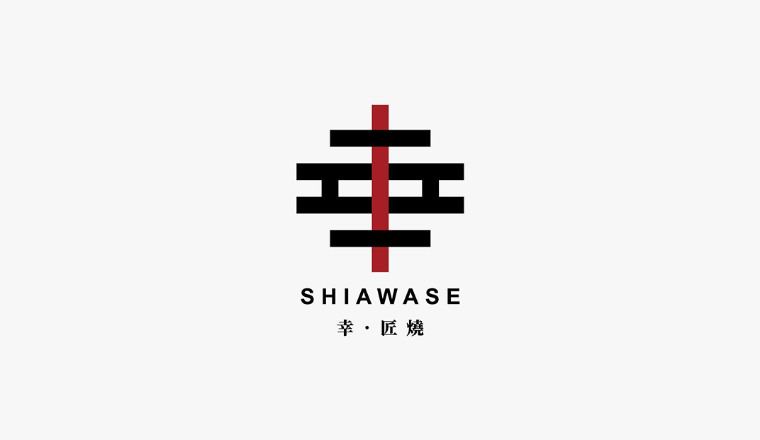 Shiawase 幸・匠烧，香港 
