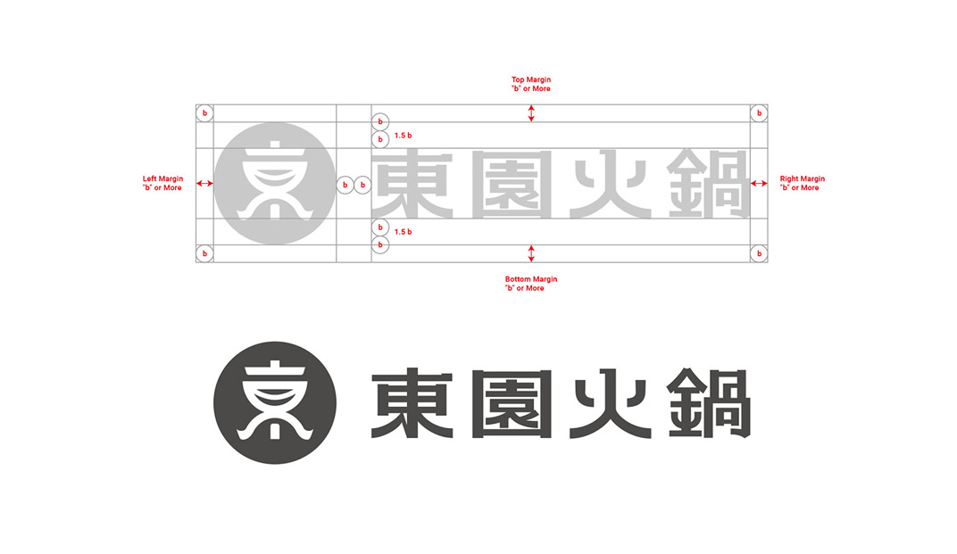 东园火锅 台湾 火锅店 字体设计 图形设计 logo设计 vi设计 空间设计
