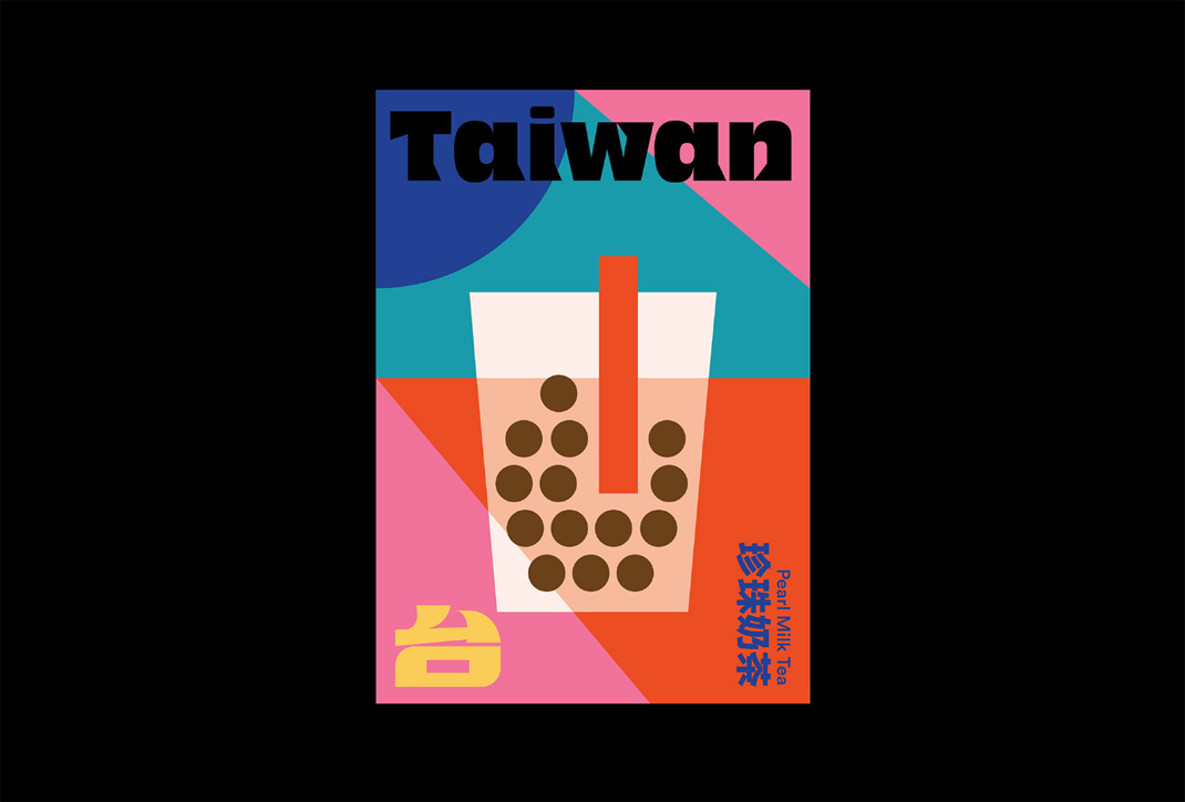 复古记忆的台湾字体设计 台湾 插图设计 插画设计 海报设计 logo设计 vi设计 空间设计