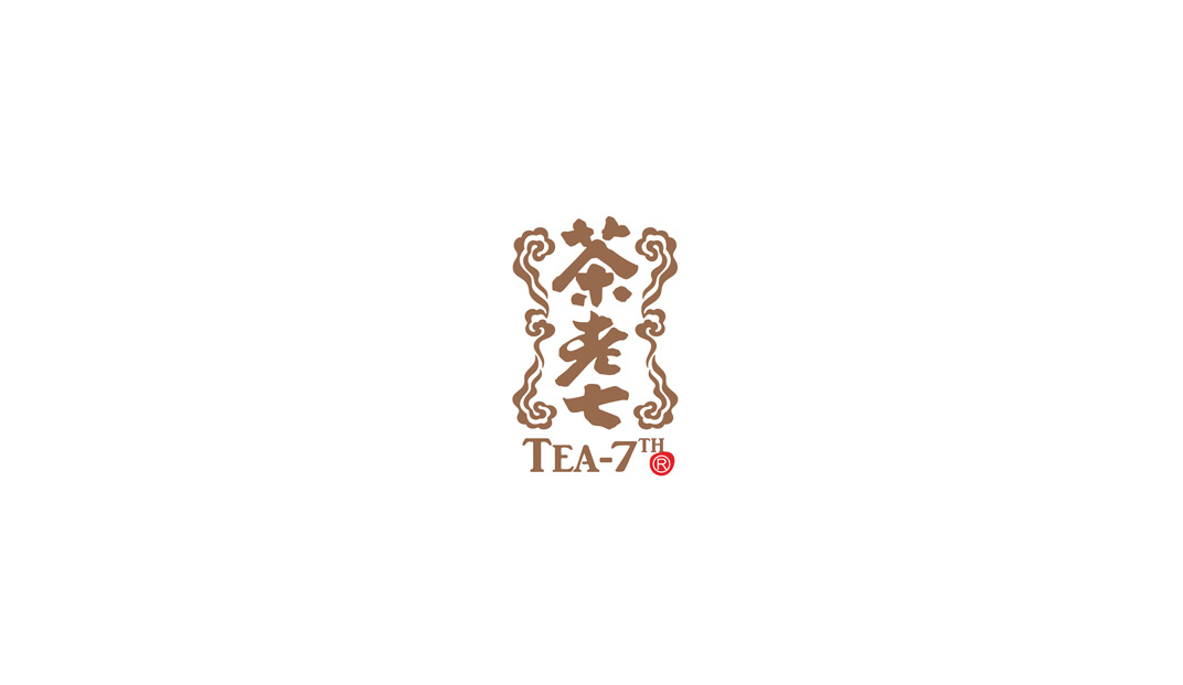 茶老七 Tea-7th - 慢活馆，香港