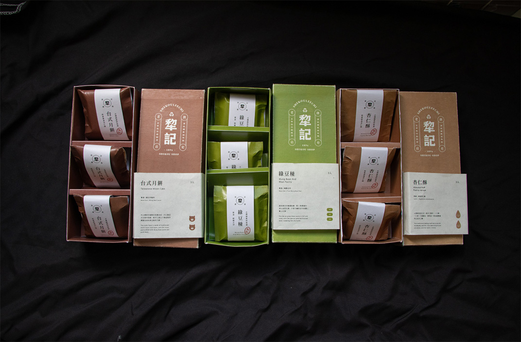 台中犁记月饼礼盒包装改造 台湾 月饼 包装设计 礼盒 插图设计 logo设计 vi设计 空间设计