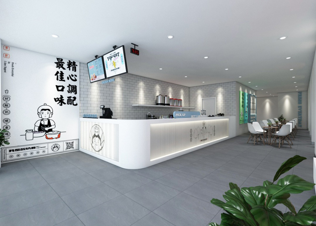 饮品店我是酸奶君 马来西亚 茶馆 饮品店 插画设计 插图设计 logo设计 vi设计 空间设计