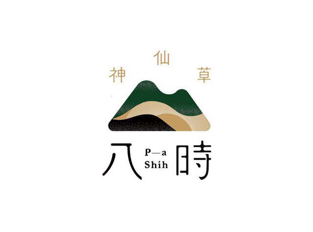 八时神仙草甜品店Logo设计，台湾