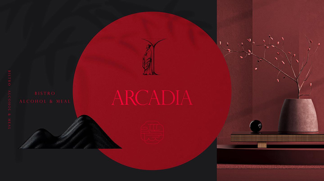 隐世餐酒馆The Arcadia 台湾 酒馆 字体设计 logo设计 vi设计 空间设计