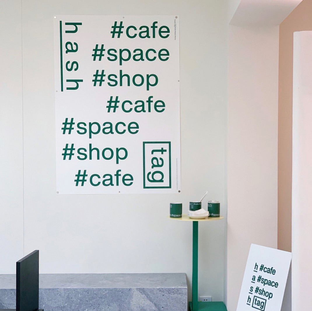 hashtag #cafe #space #shop咖啡店 logo设计 vi设计 空间设计