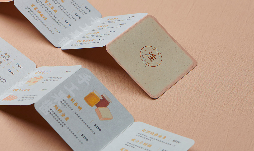 泩生吐司Sharing Toast 台湾 面包店 吐司 插画设计 手绘 包装设计 logo设计 vi设计 空间设计