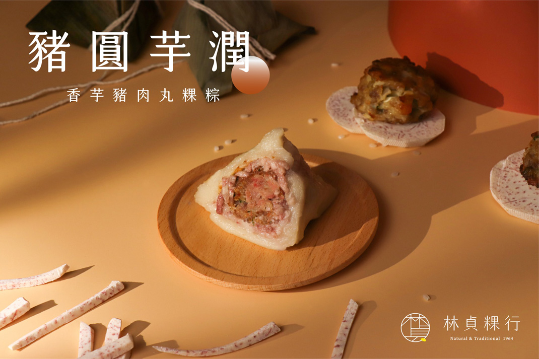 林贞粿行餐厅 台湾 文化 字体设计 logo设计 vi设计 空间设计