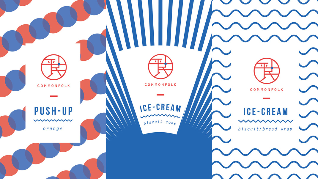 普通平民冰淇淋Ice-cream 新加坡 冰淇淋 字体设计 包装设计 logo设计 vi设计 空间设计