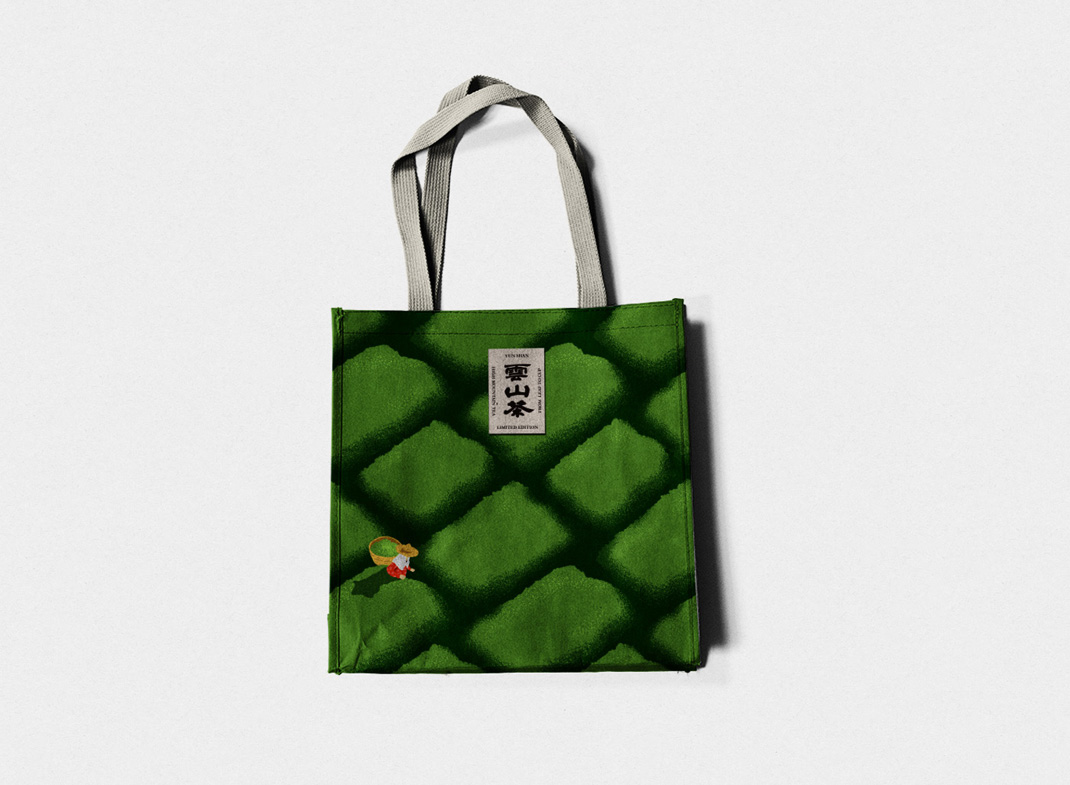 云山茶视觉形象设计 台湾 饮品店 字体设计 包装设计 logo设计 vi设计 空间设计
