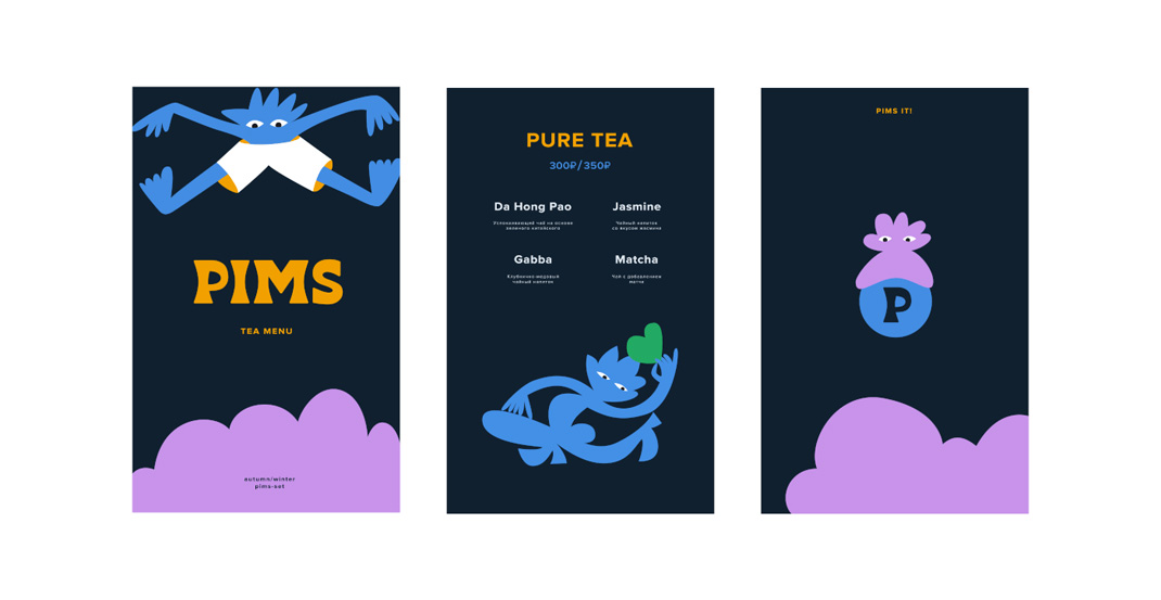 Pims-Sexy茶，俄罗斯 俄罗斯 咖啡馆 茶 插画设计 吉祥物 logo设计 vi设计 空间设计