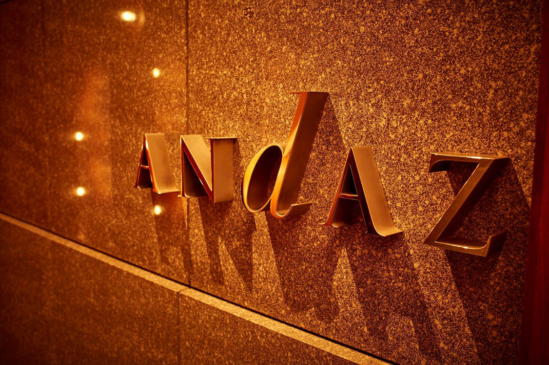 东京安达仕酒店Andaz Tokyo 日本 酒店餐厅 安达仕 logo设计 vi设计 空间设计