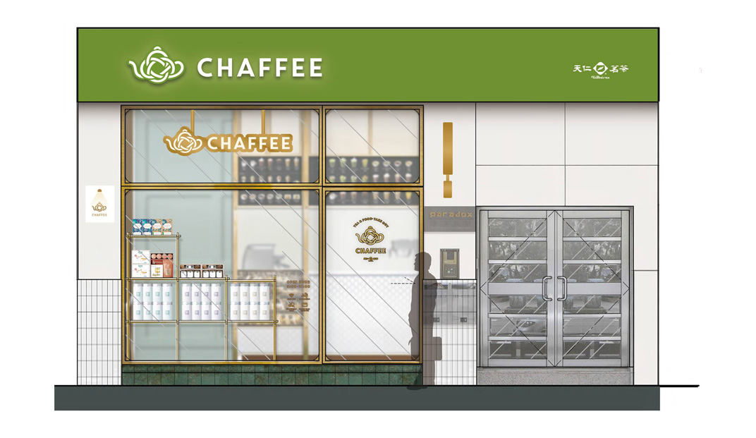 茶馆Chaffee 台湾 茶馆 字体设计 包装设计 海报设计 菜单设计 logo设计 vi设计 空间设计