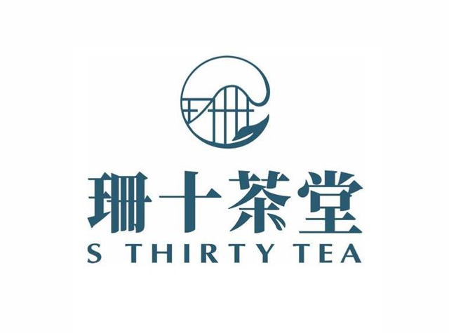 珊十茶堂 S_Thirty_Tea，台湾