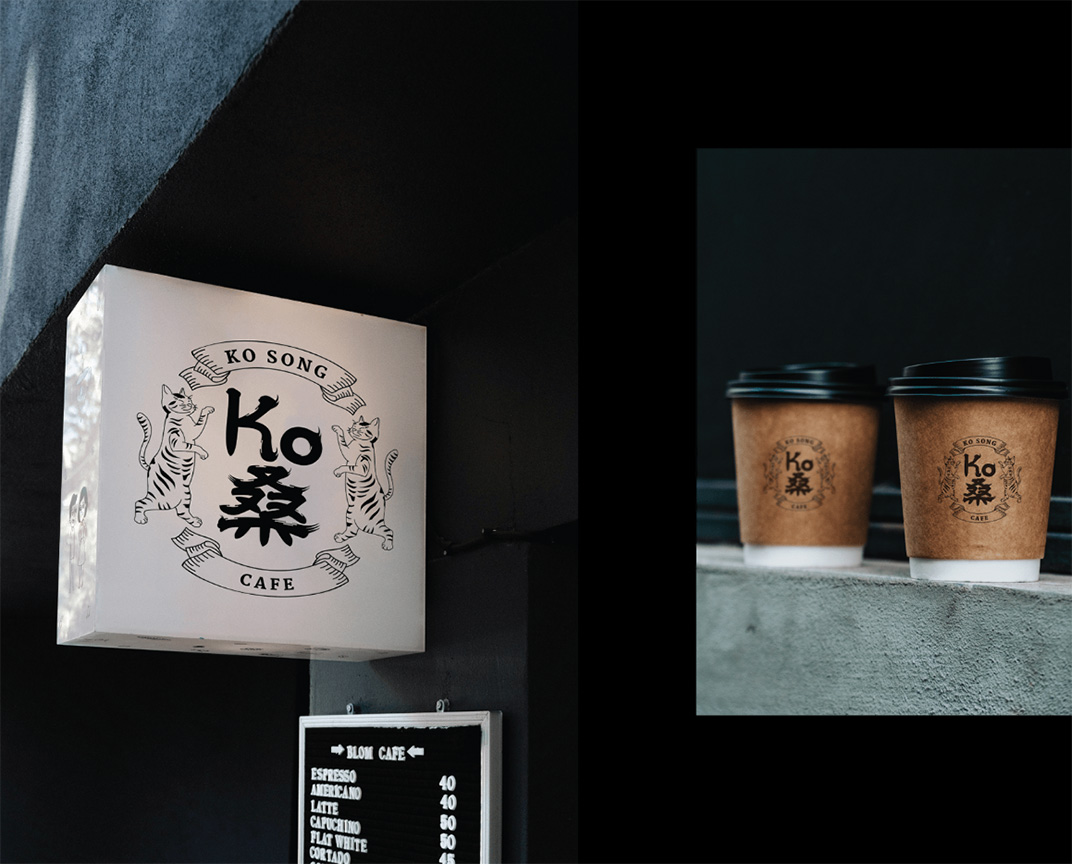 高松咖啡店Cafe 美国 咖啡店 插画设计 老虎 菜单设计 logo设计 vi设计 空间设计