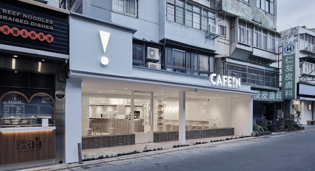 咖啡馆CAFE!N 台湾 咖啡馆 白色 logo设计 vi设计 空间设计
